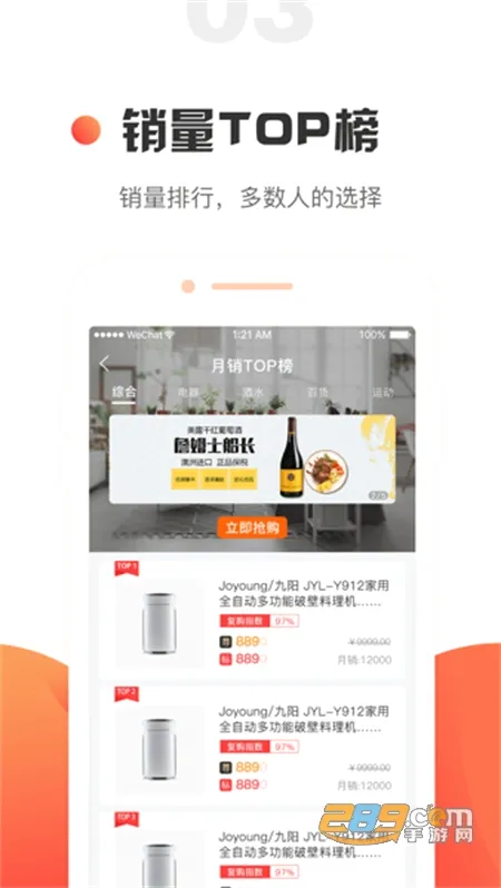 企叮咚商家版(企业礼品采购平台) 企叮咚商家版(企业礼品采购平台)