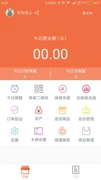 �����̼Ұ�(��ҵ��Ʒ�ɹ�ƽ̨)v5.8.0 �ֻ����ͼ