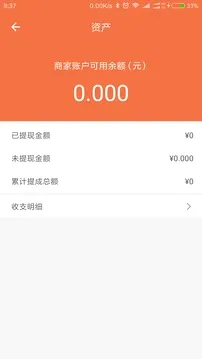 �����̼Ұ�(��ҵ��Ʒ�ɹ�ƽ̨)v5.8.0 �ֻ����ͼ