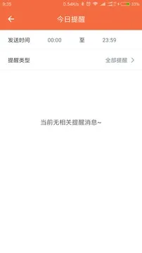 �����̼Ұ�(��ҵ��Ʒ�ɹ�ƽ̨)v5.8.0 �ֻ����ͼ