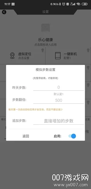 西瓜助手最新手机版 西瓜助手最新手机版