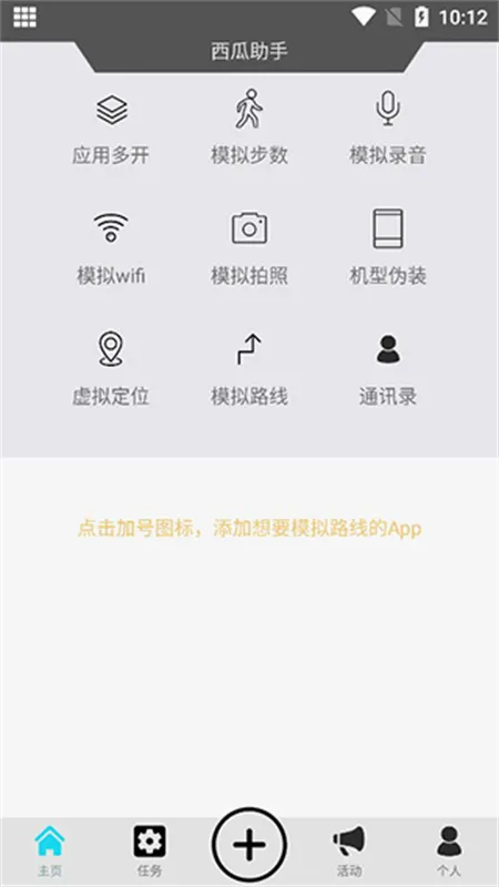 �������������ֻ���v9.9.9 ��Ѱ��ͼ