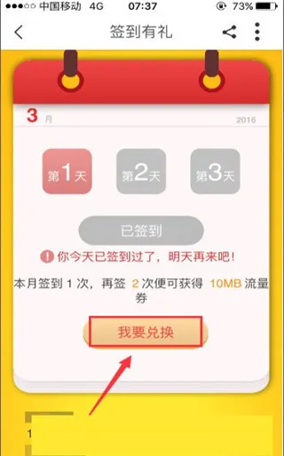 浙江移动手机营业厅(浙江移动服务软件) 浙江移动手机营业厅(浙江移动服务软件)