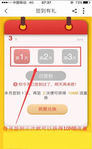 浙江移动手机营业厅(浙江移动服务软件) 浙江移动手机营业厅(浙江移动服务软件)