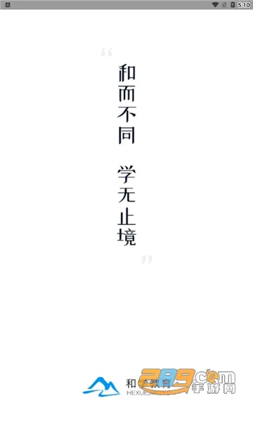 ��ѧ����(����ѧϰ����)v1.3.7 �ٷ������ͼ