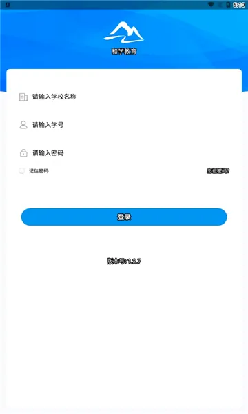 ��ѧ����(����ѧϰ����)v1.3.7 �ٷ������ͼ