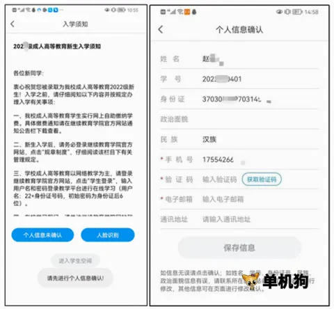 和学在线(在线学习工具) 和学在线(在线学习工具)