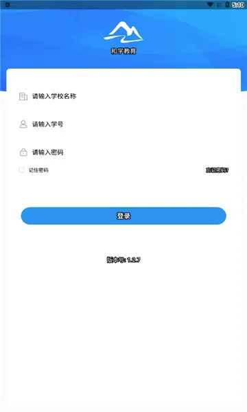 ��ѧ����(����ѧϰ����)v1.3.7 �ٷ������ͼ