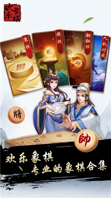��������(�����ս��Ϸ)v1.7.6 �ٷ������ͼ