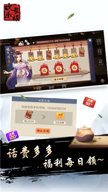 ��������(�����ս��Ϸ)v1.7.6 �ٷ������ͼ