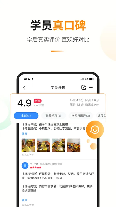 ������2026���°汾v1.4.2 �ٷ������ͼ