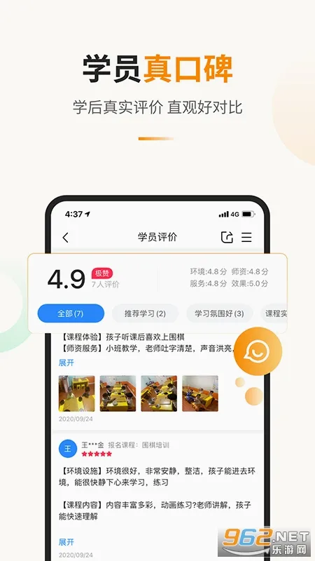 ������2026���°汾v1.4.2 �ٷ������ͼ