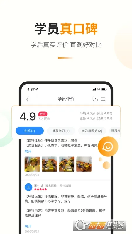 ������2026���°汾v1.4.2 �ٷ������ͼ