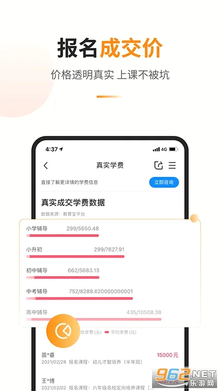 ������2026���°汾v1.4.2 �ٷ������ͼ