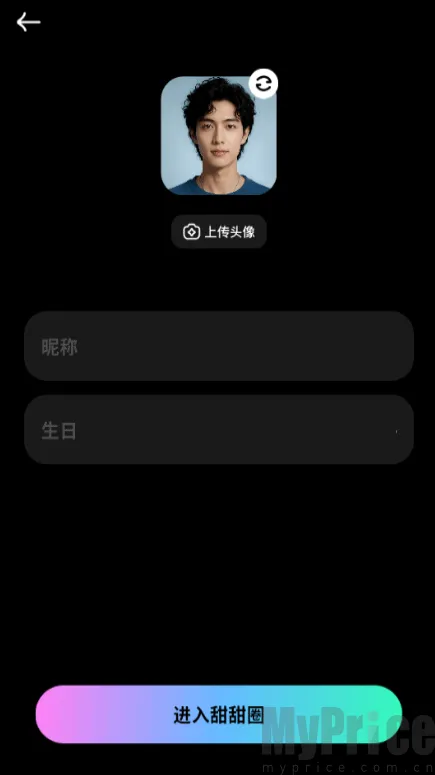 甜甜圈2026最新版本 甜甜圈2026最新版本