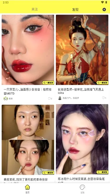 甜甜圈2026最新版本 甜甜圈2026最新版本