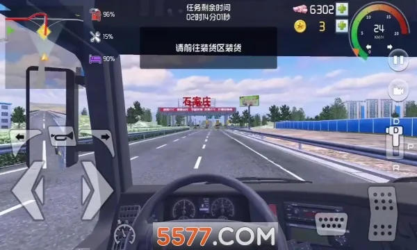 ���α���(��ʻģ����Ϸ)v1.0.3 �ٷ������ͼ