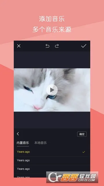 ����Ƶƴ��2026���°汾v1.3.0 ��׿���ͼ