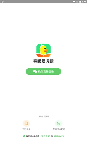 ��ů���Ķ�(��ͯ�Ķ�ѧϰ����)v1.12.1 �ֻ����ͼ