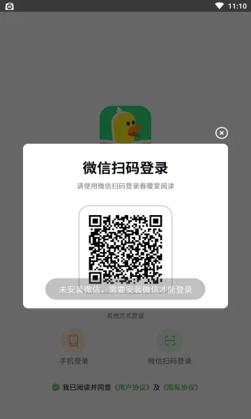 ��ů���Ķ�(��ͯ�Ķ�ѧϰ����)v1.12.1 �ֻ����ͼ