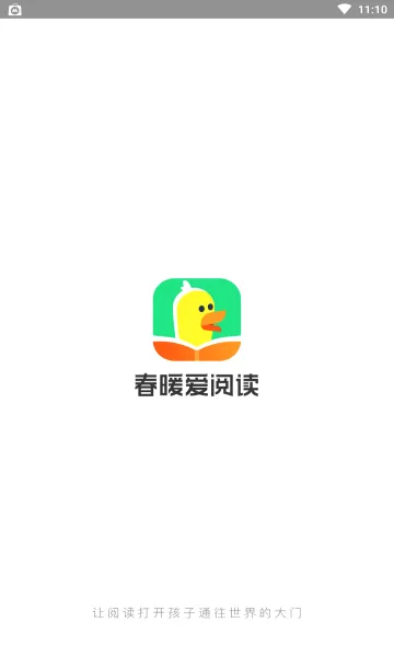 ��ů���Ķ�(��ͯ�Ķ�ѧϰ����)v1.12.1 �ֻ����ͼ