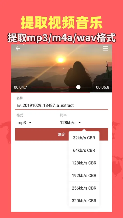 音乐视频助手最新手机版 音乐视频助手最新手机版