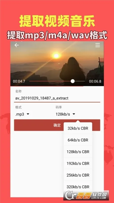 ������Ƶ���������ֻ���v1.9.2 �ֻ����ͼ