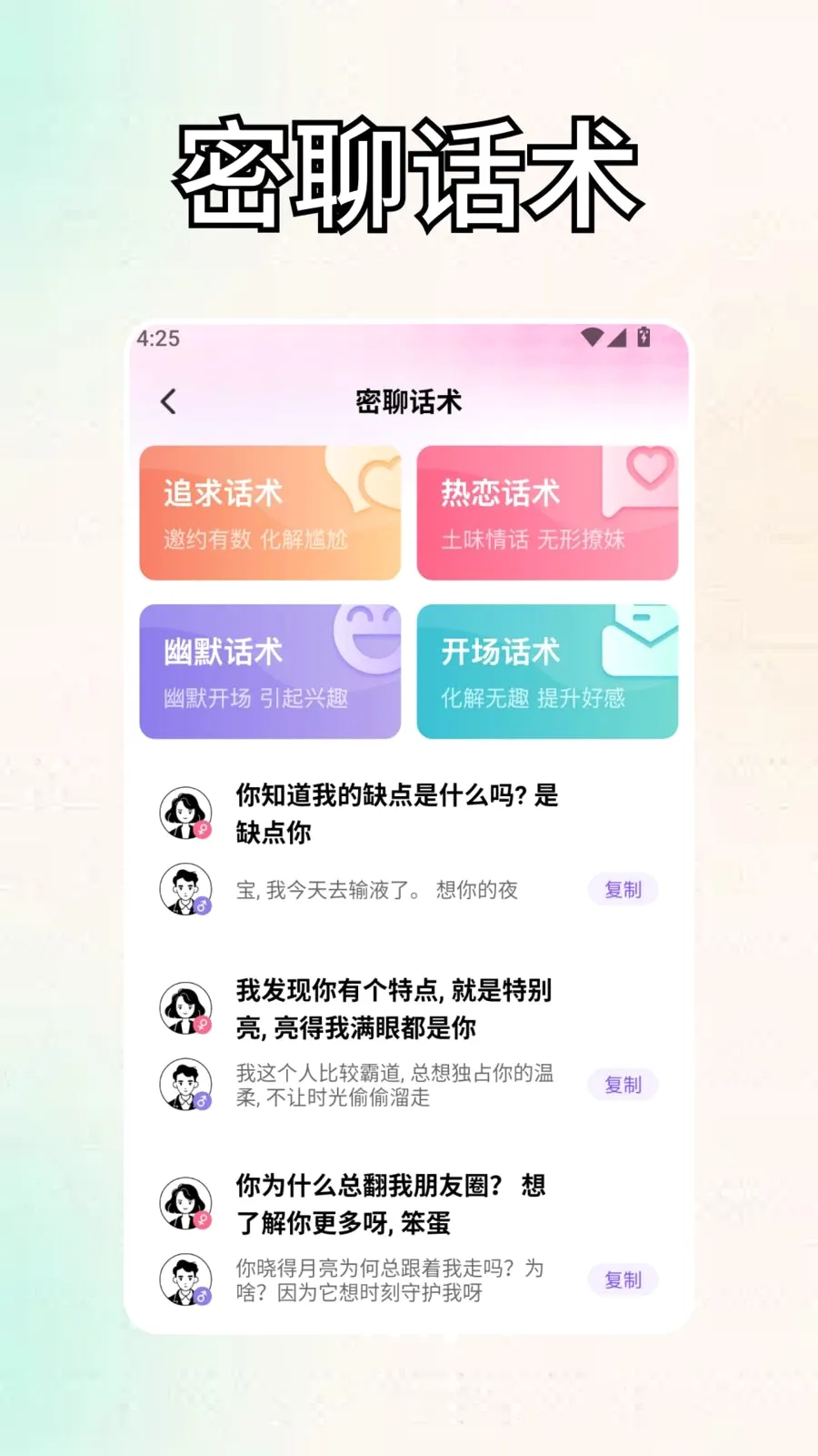 ������(�罻��¼ƽ̨)v1.3 ��׿���ͼ