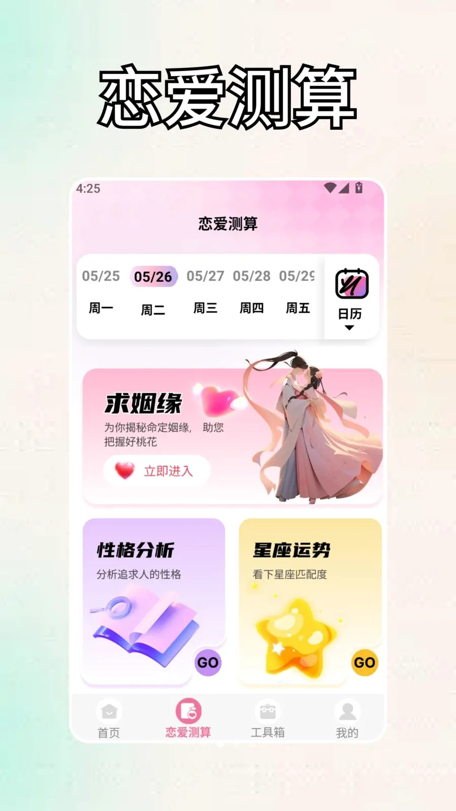 ������(�罻��¼ƽ̨)v1.3 ��׿���ͼ