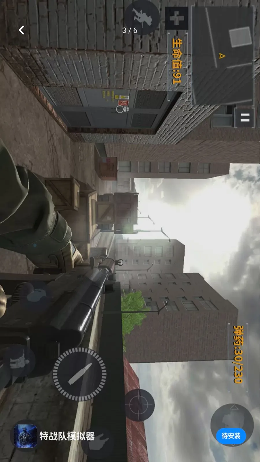 ��ս��ģ����(FBG���ֲ�����Ϸ)v1.2.4 �ֻ����ͼ