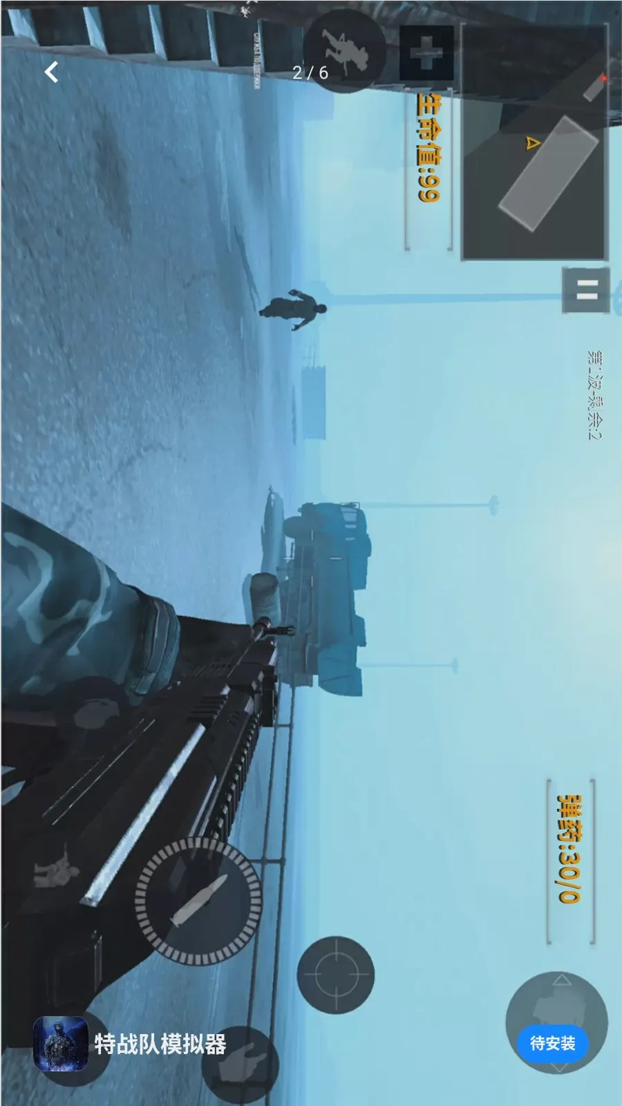 ��ս��ģ����(FBG���ֲ�����Ϸ)v1.2.4 �ֻ����ͼ