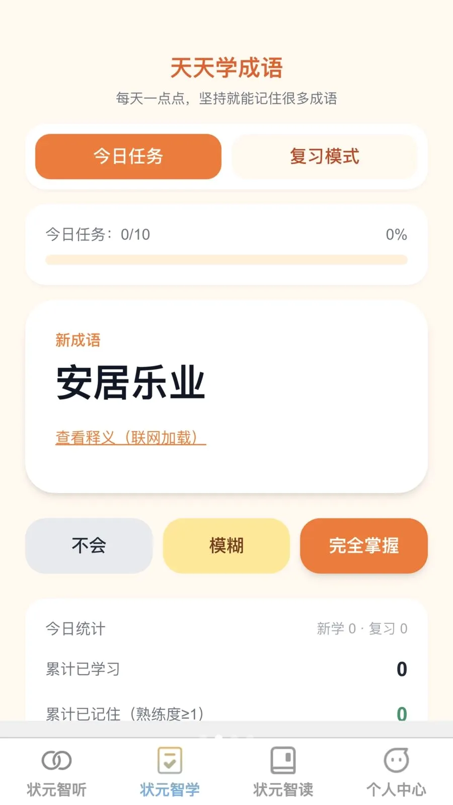 ��ų�����2026���°汾v1.0.0 ��Ѱ��ͼ