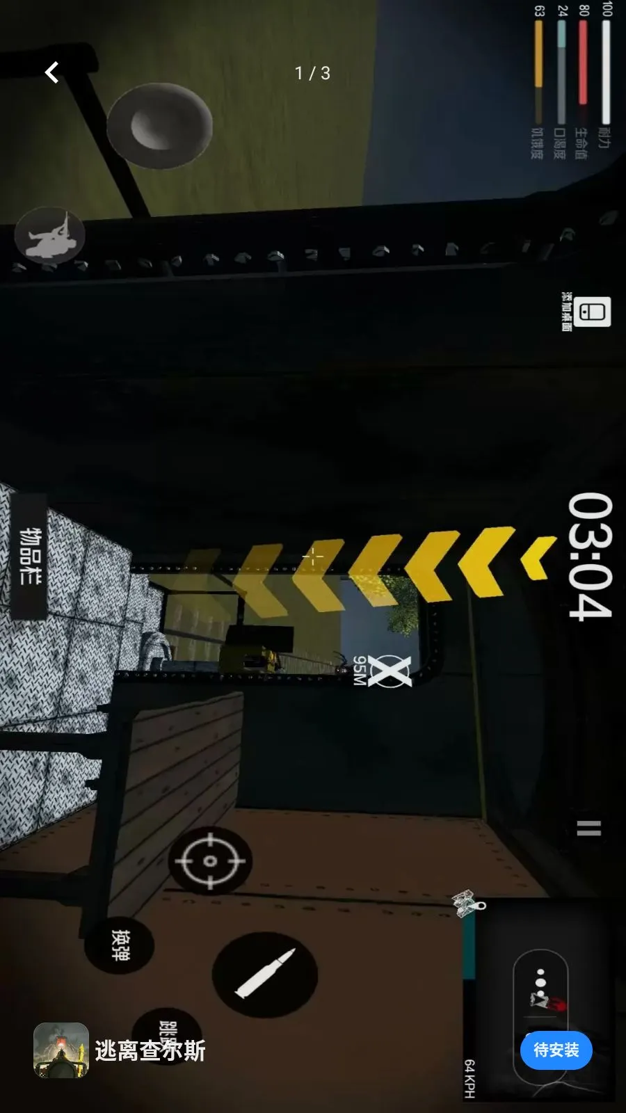 ������˹(��ð����Ϸ)v1.0 �ٷ������ͼ