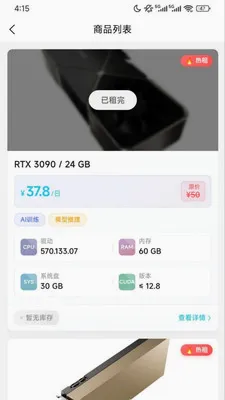 ���������׿���ֻ���v1.0.358 �ٷ������ͼ