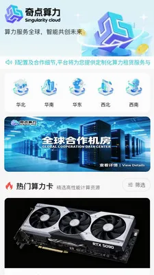 ���������׿���ֻ���v1.0.358 �ٷ������ͼ