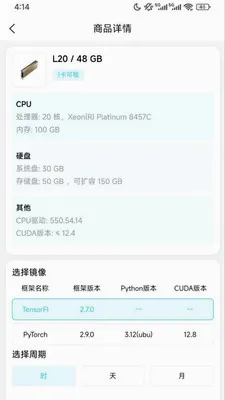 ���������׿���ֻ���v1.0.358 �ٷ������ͼ