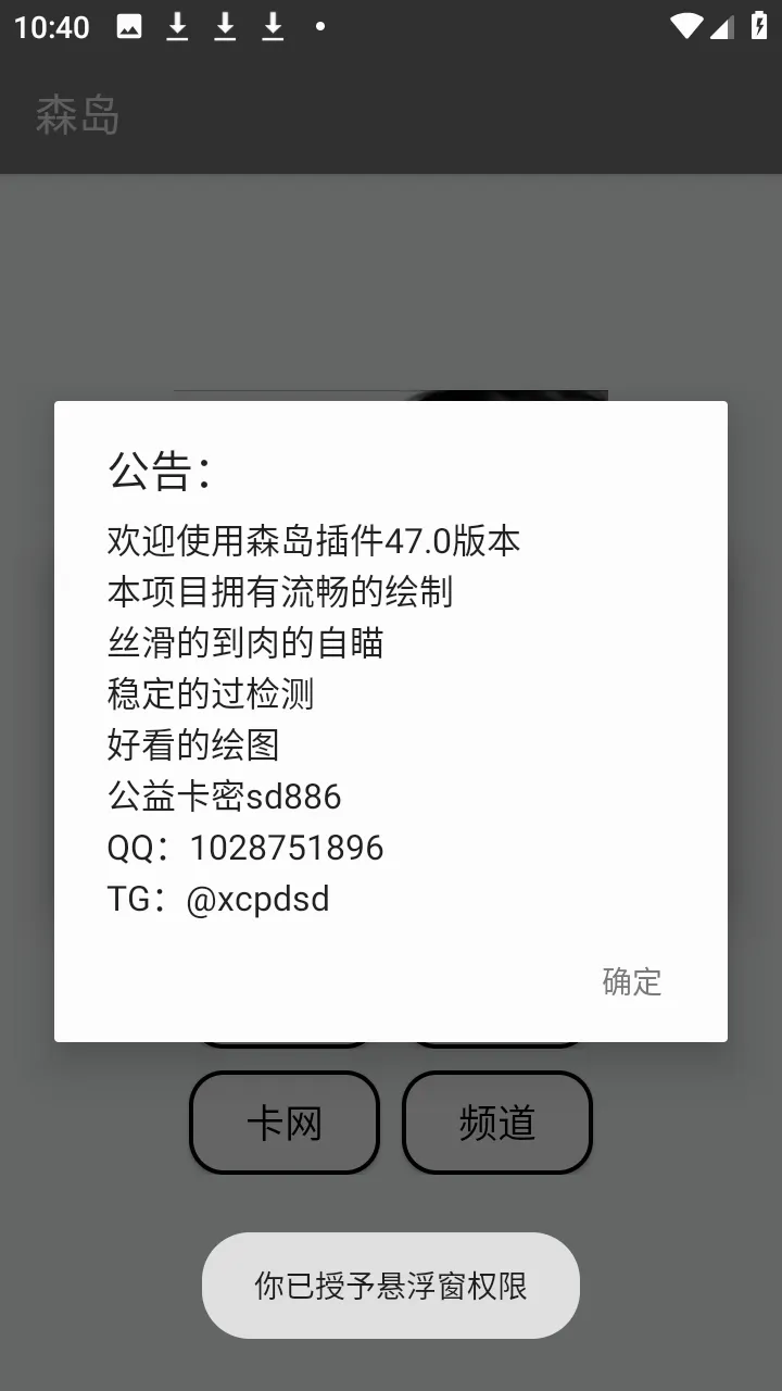 ɭ�������Ѱ�(��Ϸ��������)v44.0 �ٷ������ͼ