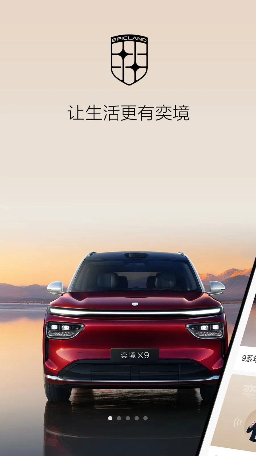 �Ⱦ�����2026���°汾v1.0.2 �ٷ������ͼ