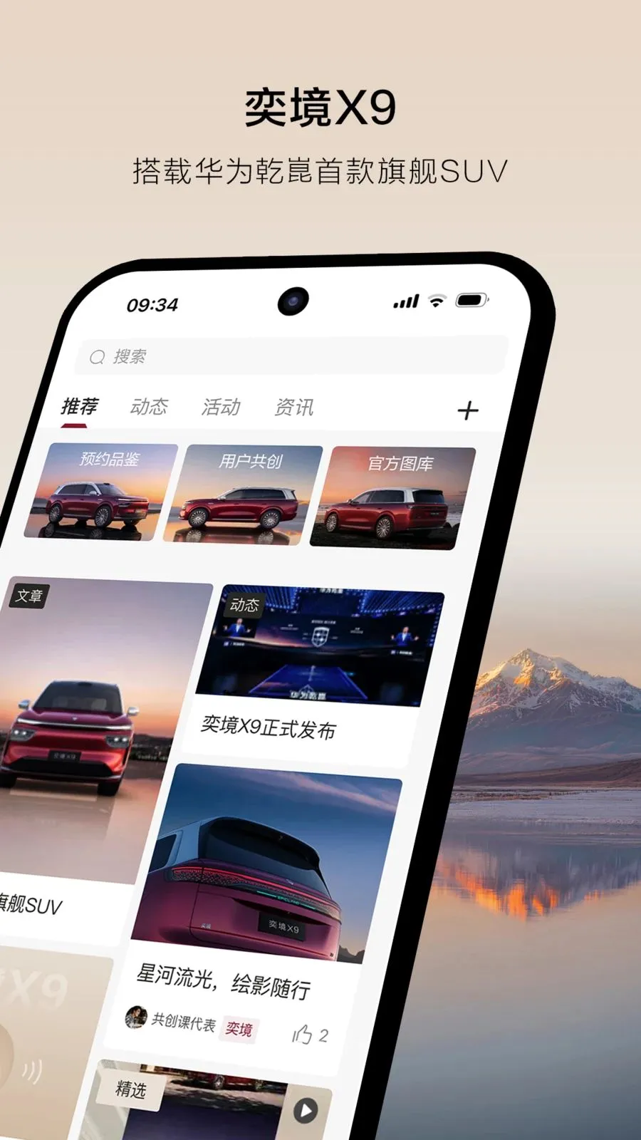 �Ⱦ�����2026���°汾v1.0.2 �ٷ������ͼ