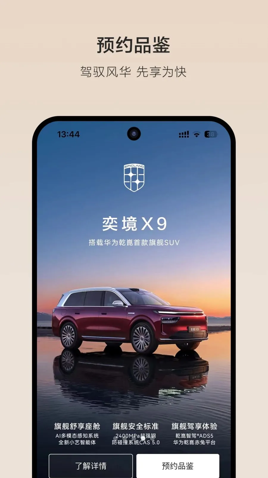 �Ⱦ�����2026���°汾v1.0.2 �ٷ������ͼ