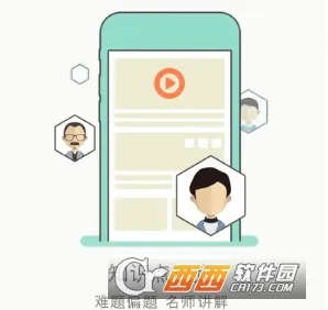 数学测试安卓版手机版 数学测试安卓版手机版