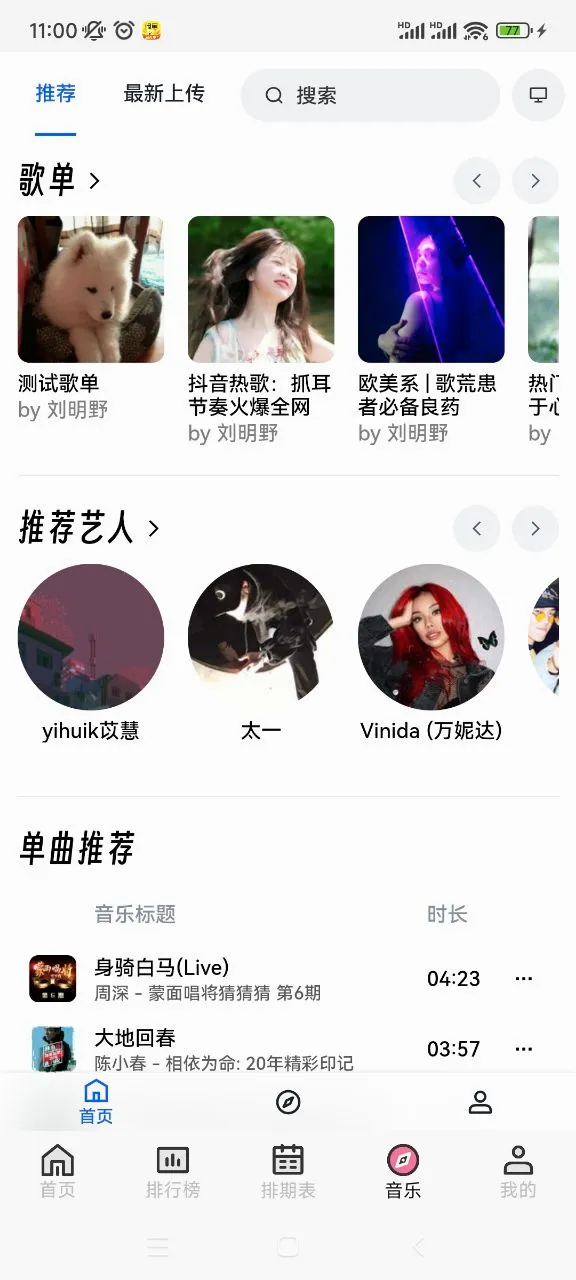 �������������ֻ���v1.9.0 �ٷ������ͼ