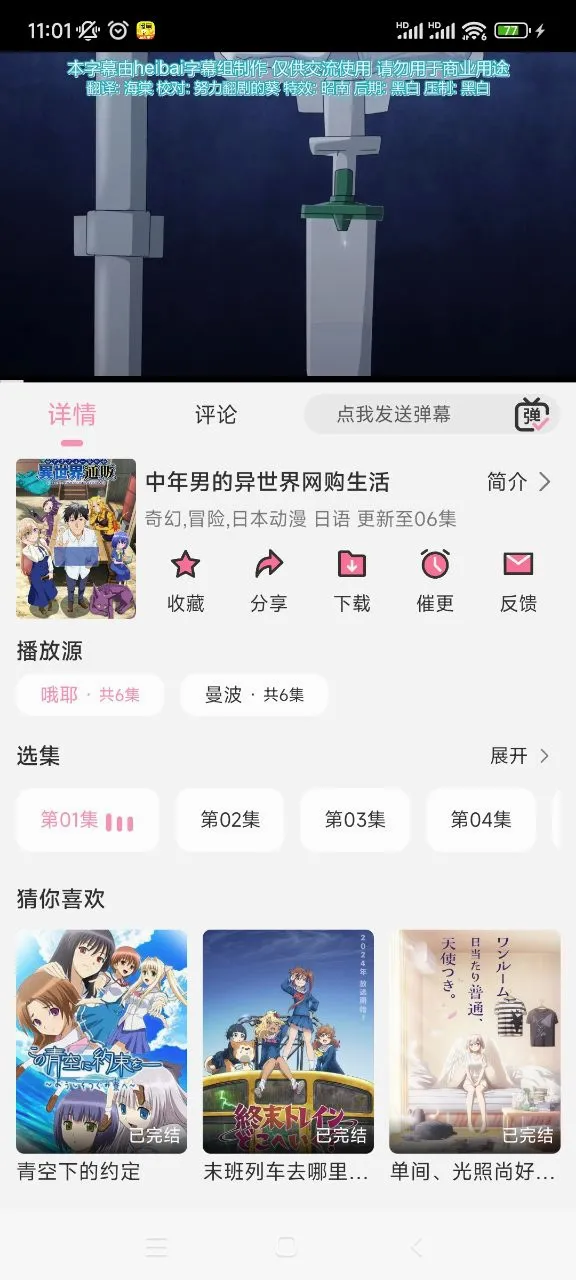 �������������ֻ���v1.9.0 �ٷ������ͼ