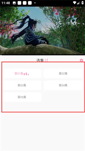 曼波动漫最新手机版 曼波动漫最新手机版