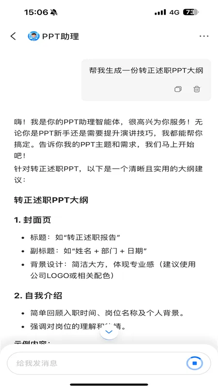 ����AI(ȫ��AIӦ��)v1.1.2 ��Ѱ��ͼ