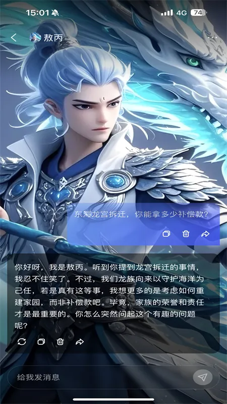 ����AI(ȫ��AIӦ��)v1.1.2 ��Ѱ��ͼ