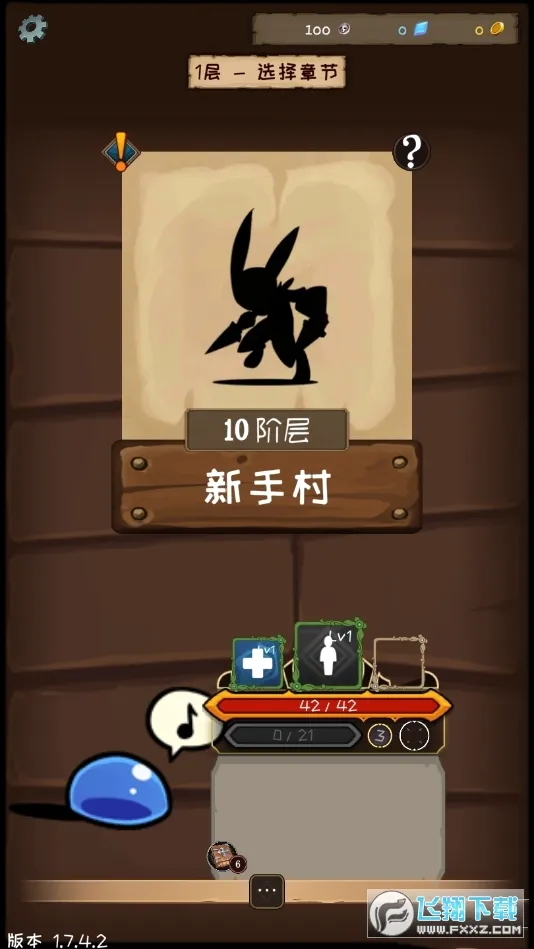 ʹ�������������(���ν�ɫ������Ϸ)v2.43.1 ��Ѱ��ͼ