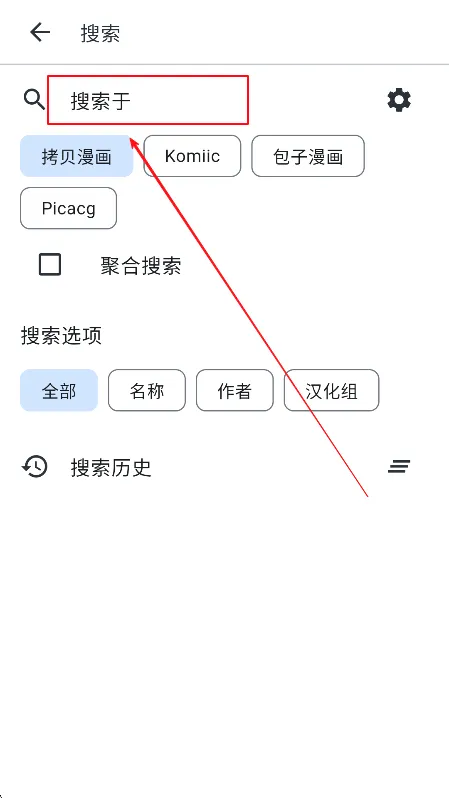 venera漫画最新手机版 venera漫画最新手机版