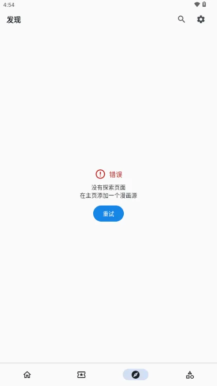 venera���������ֻ���v1.6.3 ��׿���ͼ