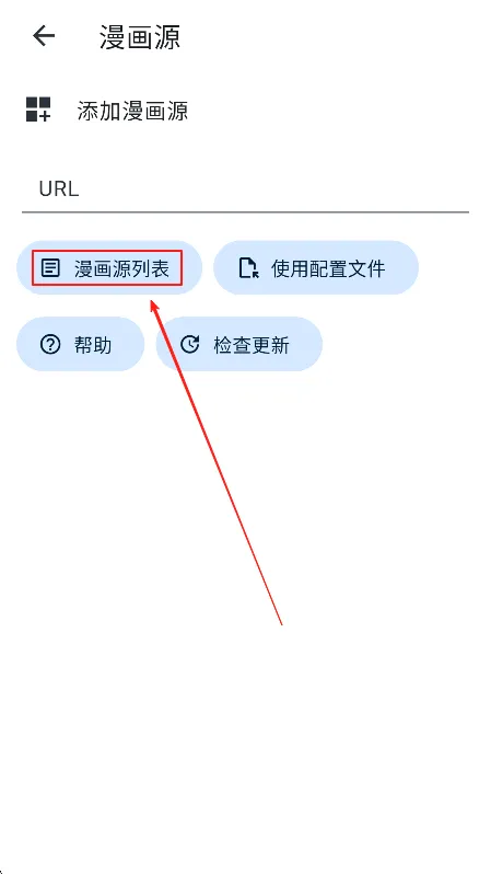venera漫画最新手机版 venera漫画最新手机版